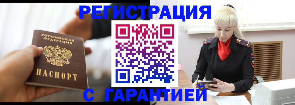 регистрация для школы в Татарске