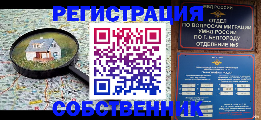 регистрация для школы в Татарске